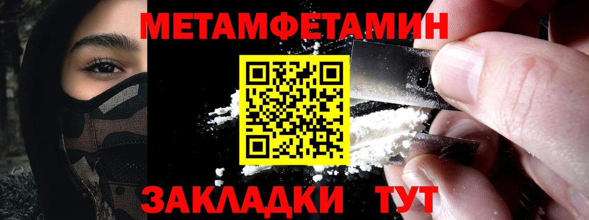 Amphetamine Premium Воронеж
