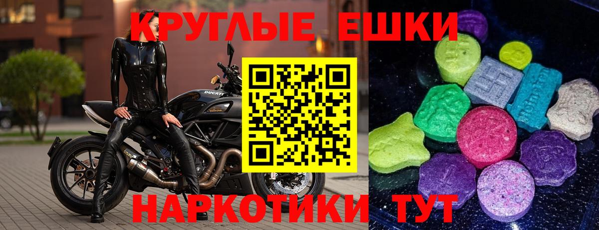 купить закладку  Вход с VPN  Ecstasy  Воронеж  KRAKEN   Ecstasy Дубай 