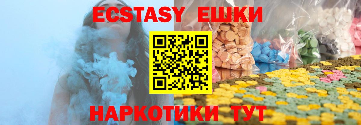 ЭКСТАЗИ Дубай Воронеж