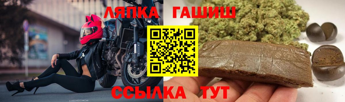 Гашиш гашик  Вход с VPN  ГАШ 40% ТГК  как найти закладки  Воронеж 