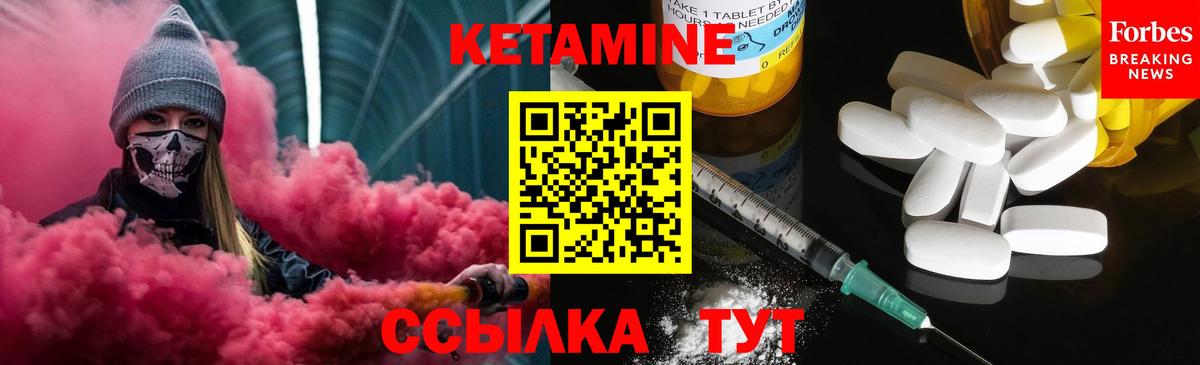 Воронеж  даркнет клад  КЕТАМИН VHQ  Вход с VPN  КЕТАМИН VHQ 