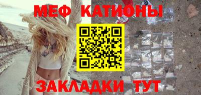 COCAINE Малгобек