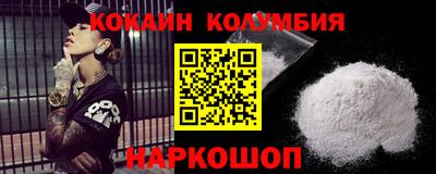 не бодяженный Мариинск