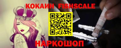 дживик Малоярославец