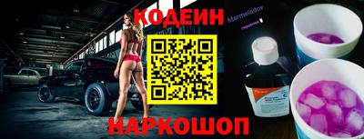 не бодяженный Мариинск