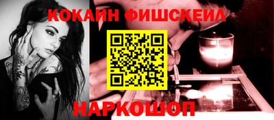 COCAINE Малгобек