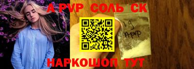 COCAINE Малгобек