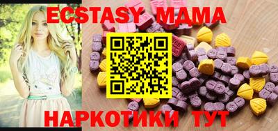 не бодяженный Мариинск