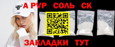 дживик Малоярославец