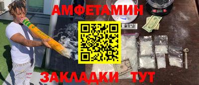 COCAINE Малгобек