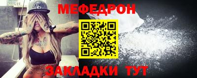 прущая мука Моздок