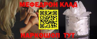 тгк Можайск