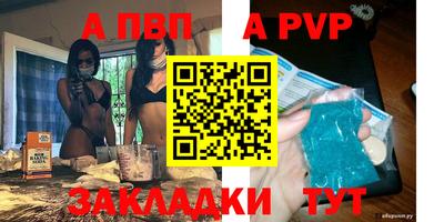 дживик Малоярославец