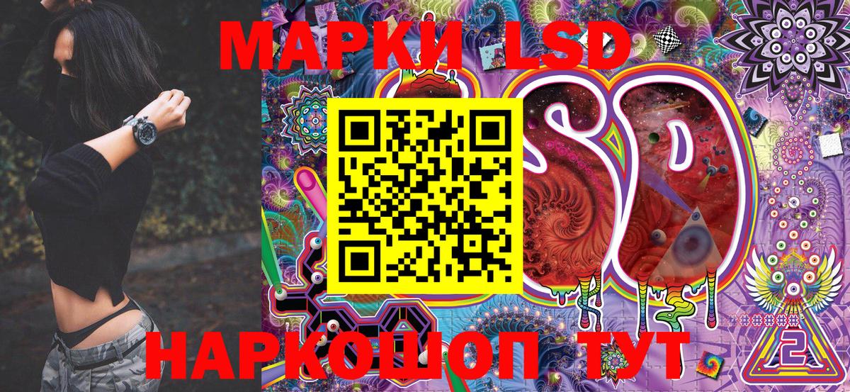 Марки NBOMe  Вход с VPN  Воронеж  Марки NBOMe 1,8мг 