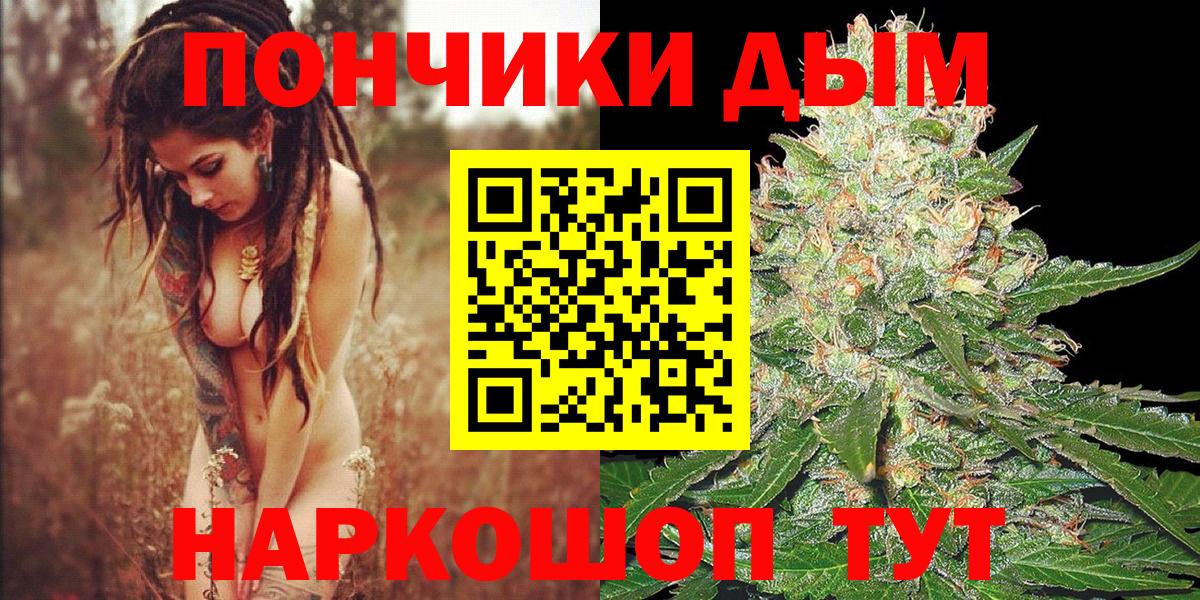 Бошки Шишки Bruce Banner  Канабис Bruce Banner  Воронеж  Вход с VPN  Каннабис Amnesia  Бошки Шишки SATIVA & INDICA 